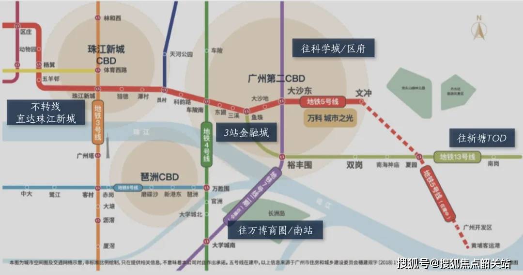 2024万科城市之光(万科城市之光)首页网站-万科城市之光欢迎您-楼盘详情_配套_项目_图片