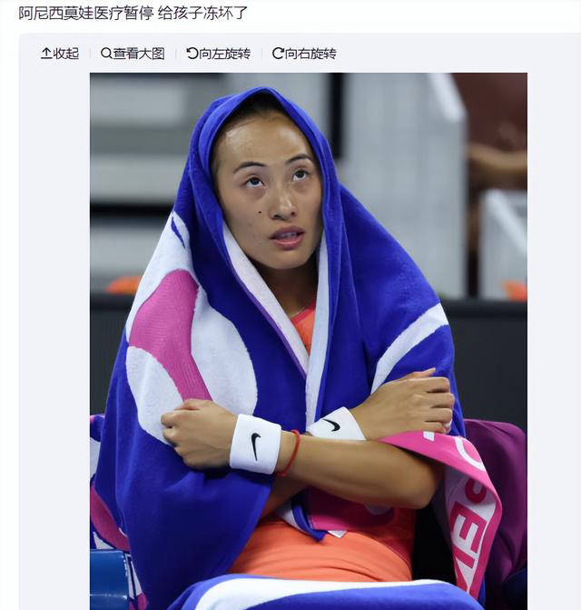 郑钦文逆转晋级中网八强，感谢球迷与创纪录