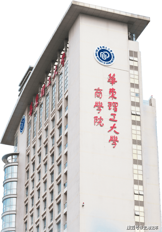 原创            首次突破1000人大关，保研连续五年增长，华东理工保研率出炉-保研人数增加的原因