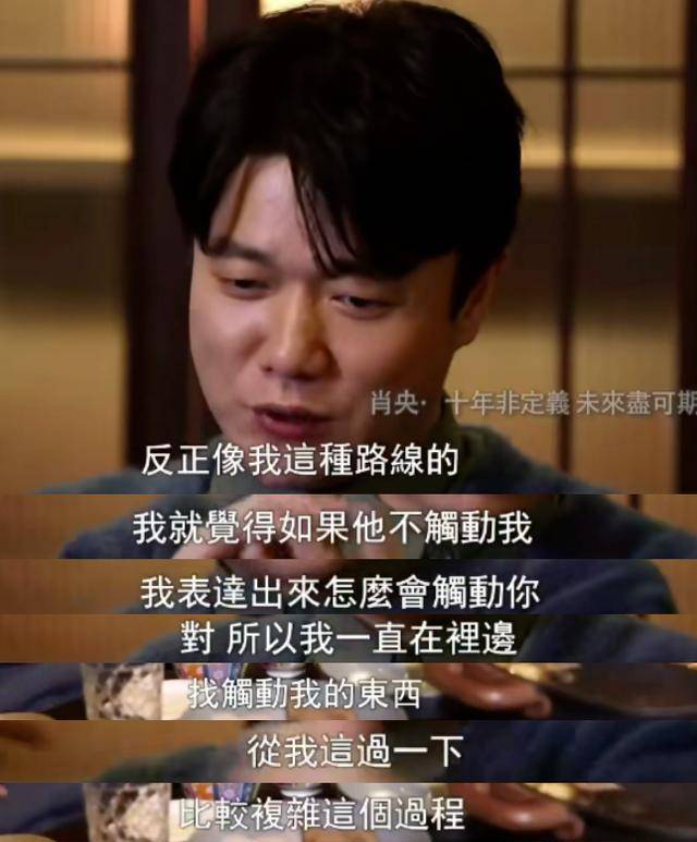 看到赵丽颖身边的肖央后,才明白筷子兄弟为何解散,刘德华说对了