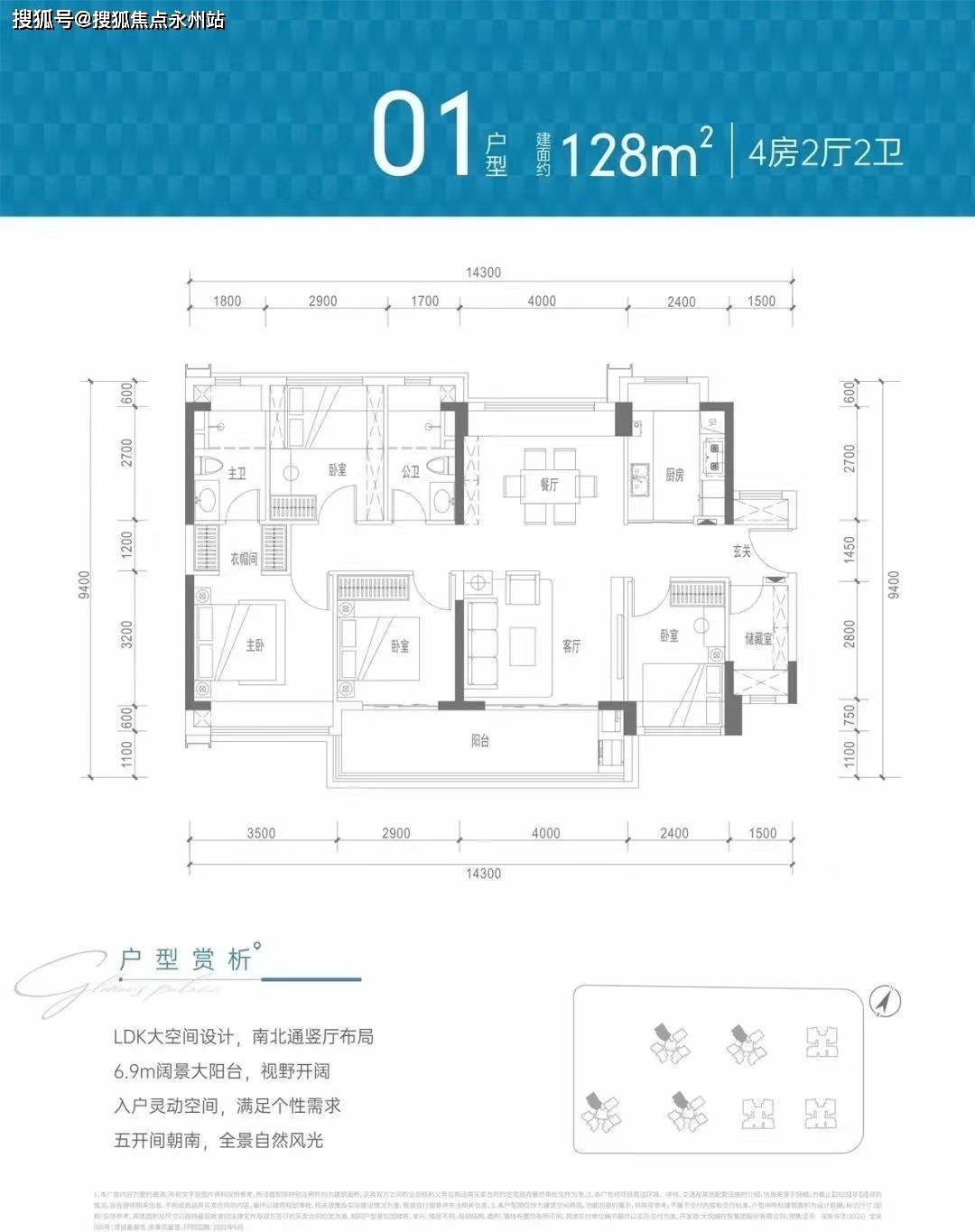 邵东奥特莱斯售楼部图片