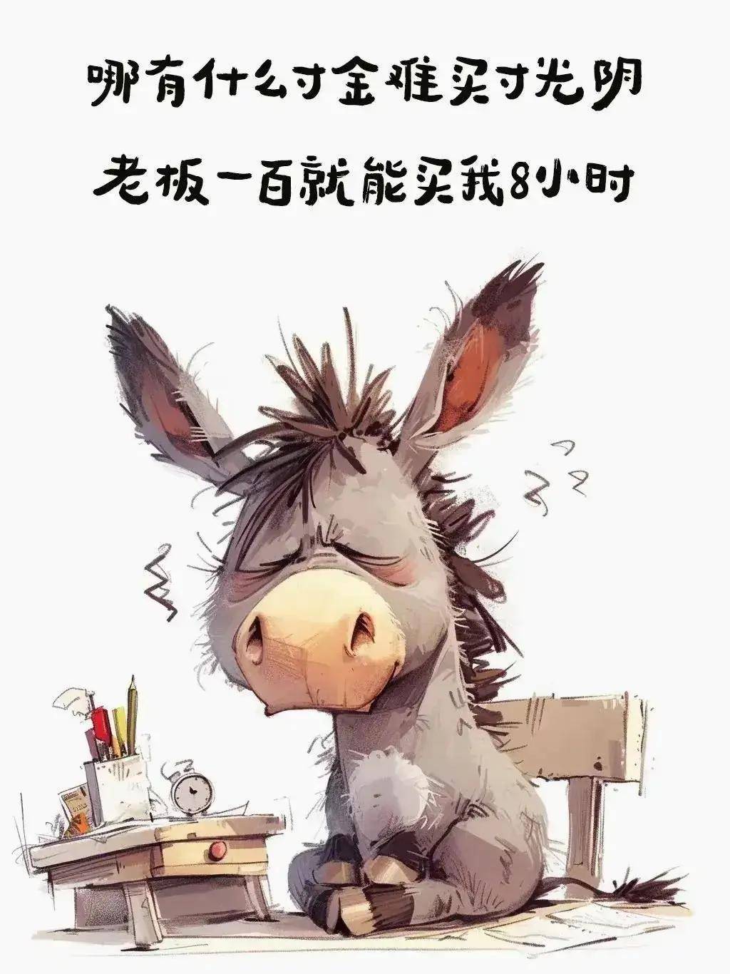 朋友圈搞笑文案,偷一句,去笑死朋友圈吧!拿图记得