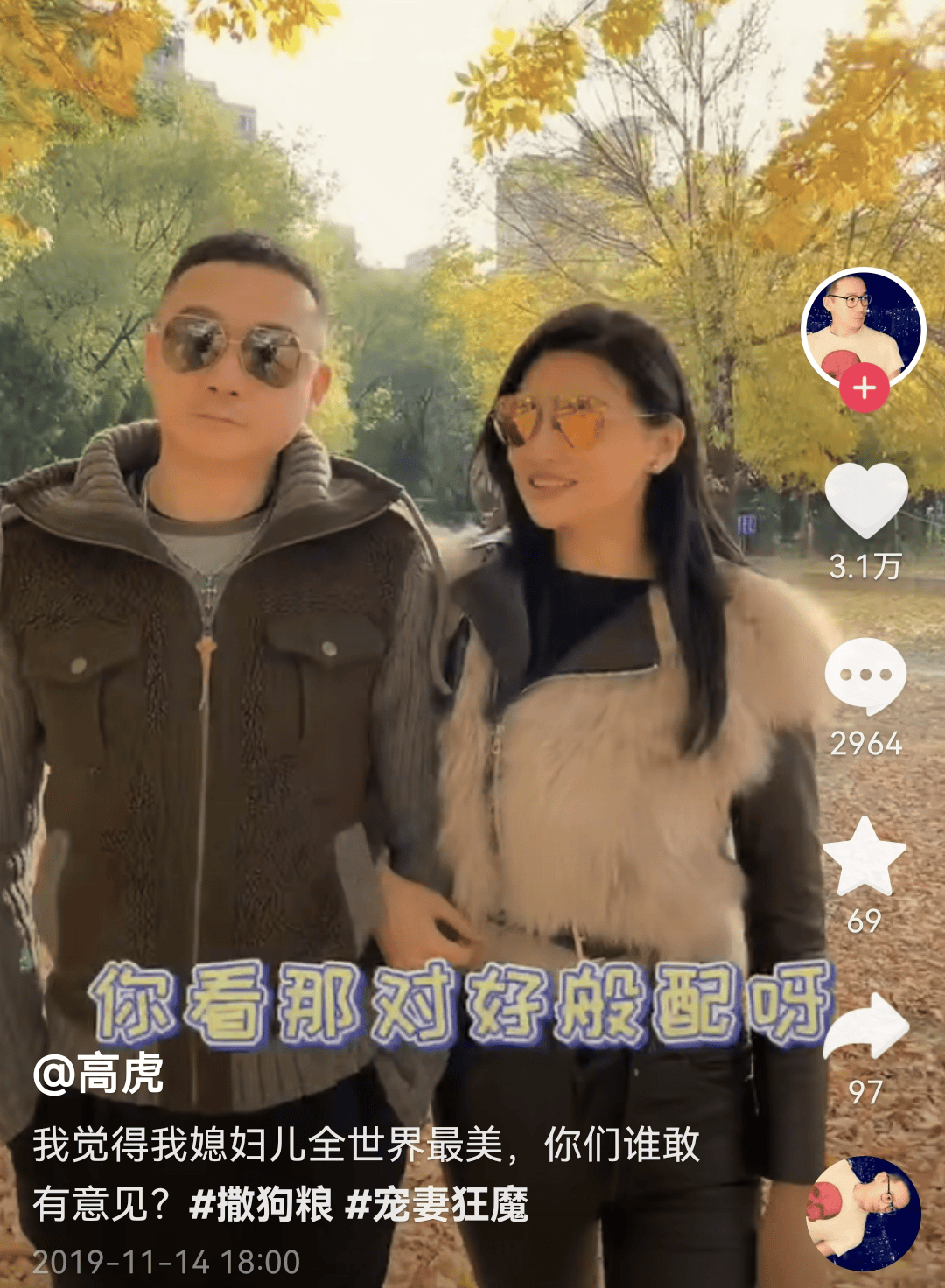 原知名演员高虎被曝送外卖!已经息影9年,曾坦言不会复出