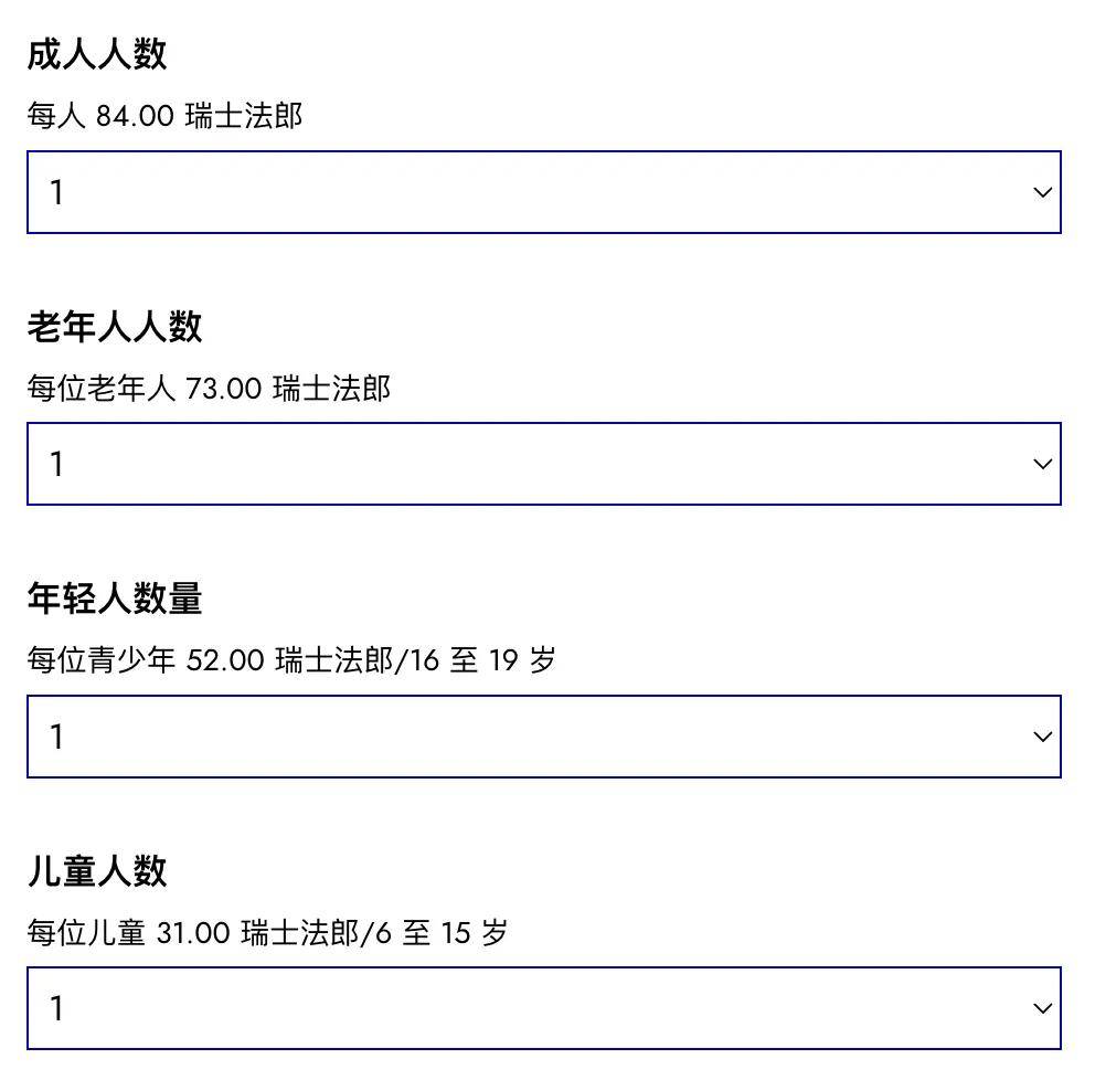 图片[18]-半价玩瑞士铁力士山的方法，我替你找到了！-华闻时空