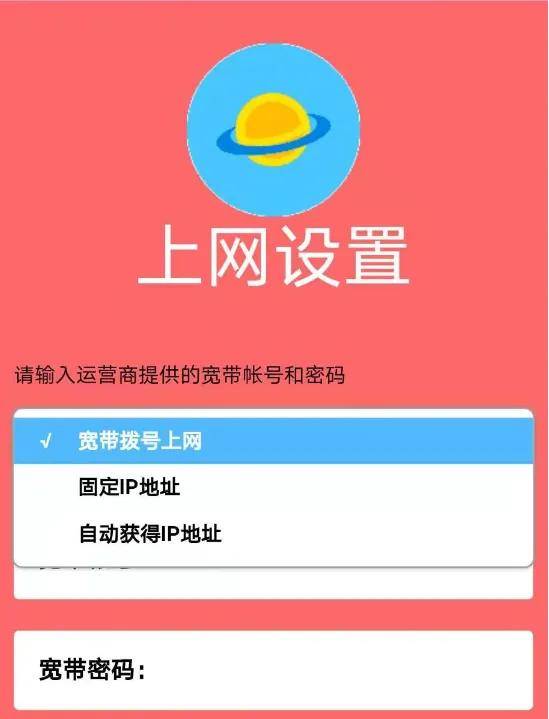 路由器登录入口登录界面实现代码_路由器登录入口登录界面实现代码和密码