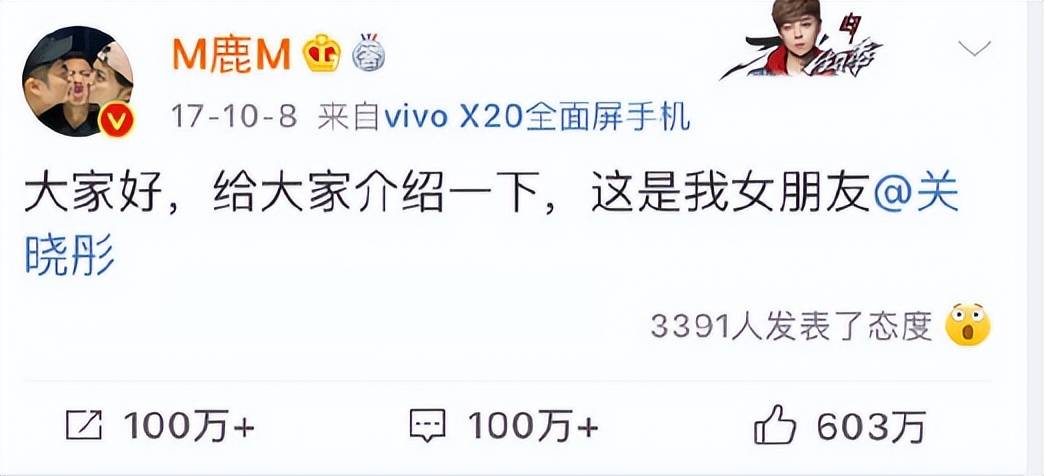 鹿晗关晓彤官宣恋情七周年，网友：也到了谈婚论嫁的时间了！-鹿晗关晓彤几号公布恋情