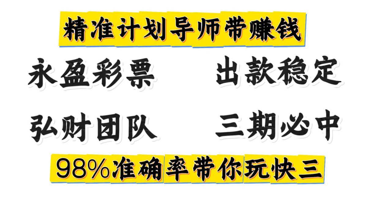 5分钟盘点!快,3双单大小必中方法心得