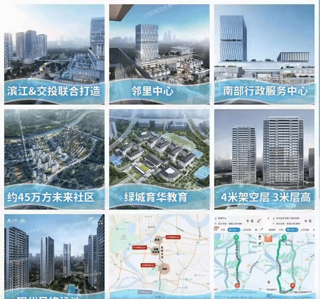 2024最新发布：萧山临浦滨江交投临澜之城售楼部电话/地址/价格/户型/房源详情_配套_临浦镇_杭州