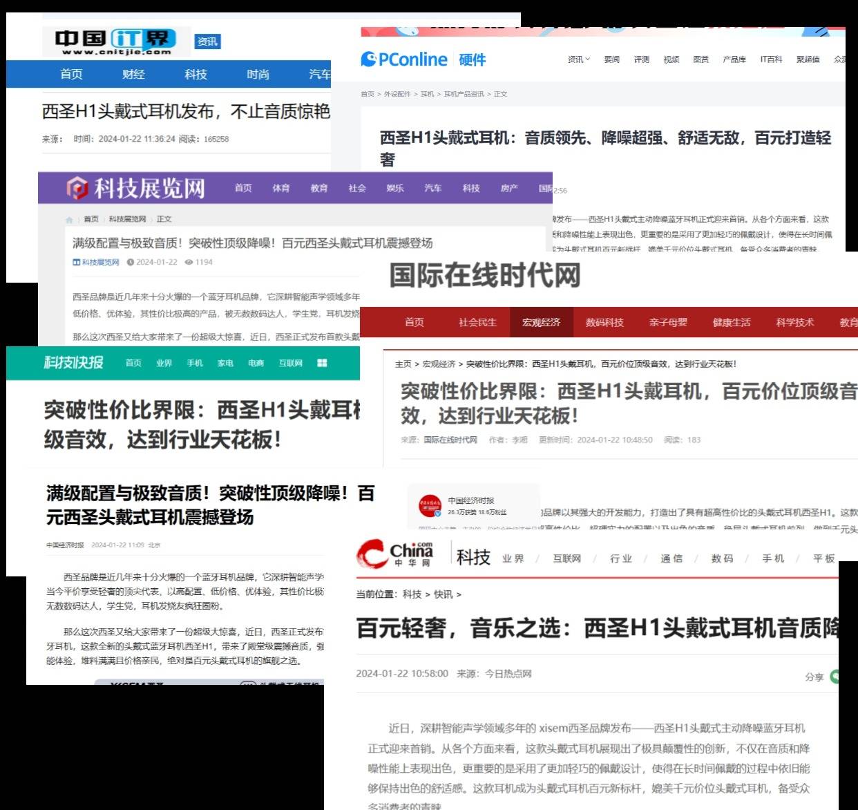 头戴式耳机哪个好？头戴式蓝牙耳机高性价比推荐