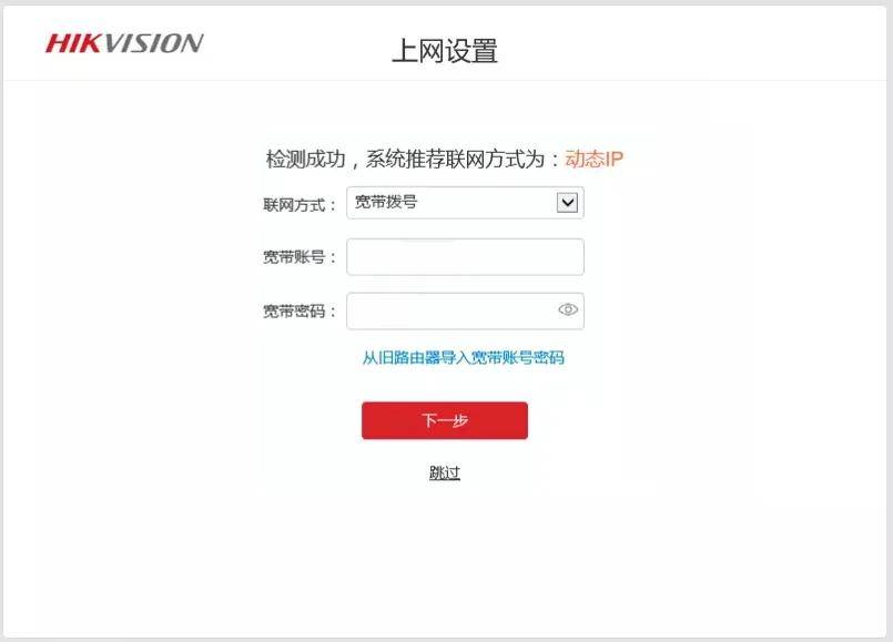 手机查看宽带账号密码(手机怎样查看宽带账号密码)