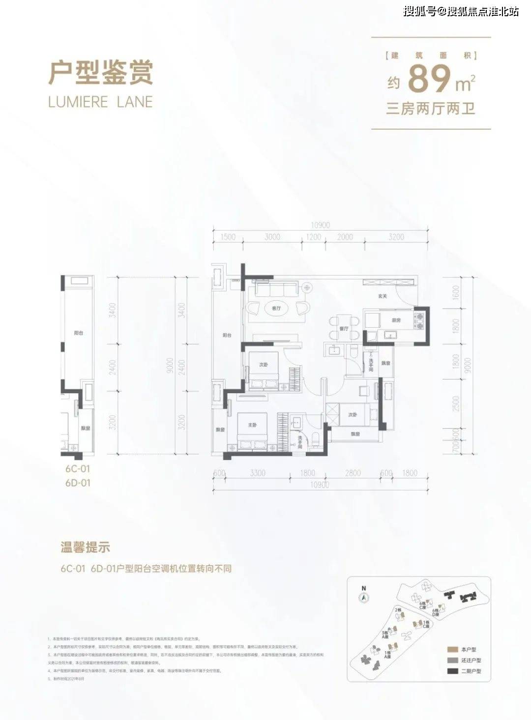 深圳鹏瑞颐璟府售楼处电话→售楼中心首页网站→楼盘百科详情→24小时