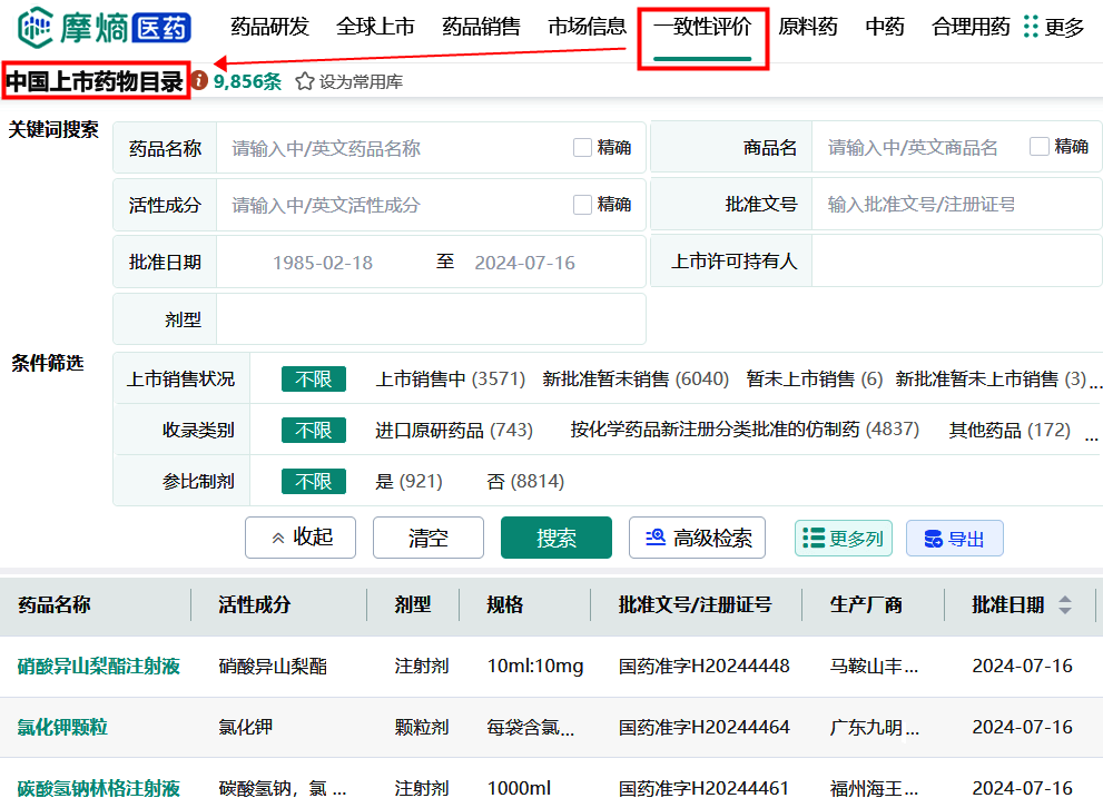 中国数据库网站入口=中国数据库网站入口查询