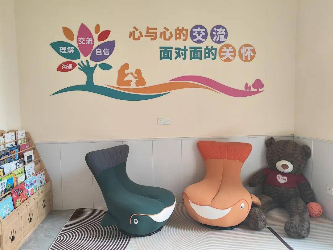 —朝凤路小学心理辅导中心"梧桐心苑"开放啦