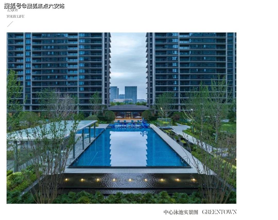 绿城·春风金沙（2024年绿城·春风金沙）首页网站-春风金沙楼盘详情-户型配套_生活_商铺_商业