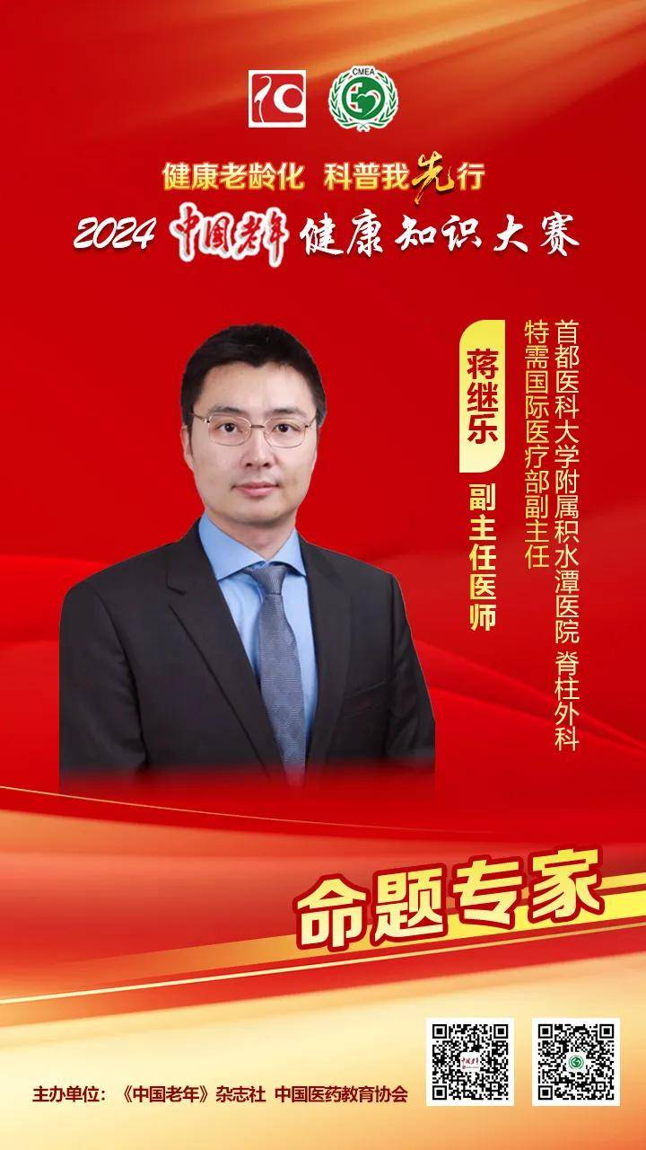 包含北京积水潭医院、协助就诊，就诊引导号贩子挂号，专业代挂高难度专家的词条