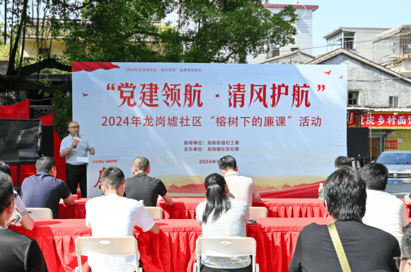随后,深圳市总工会讲师团成员,深圳市党群服务中心讲师马海勇以四个