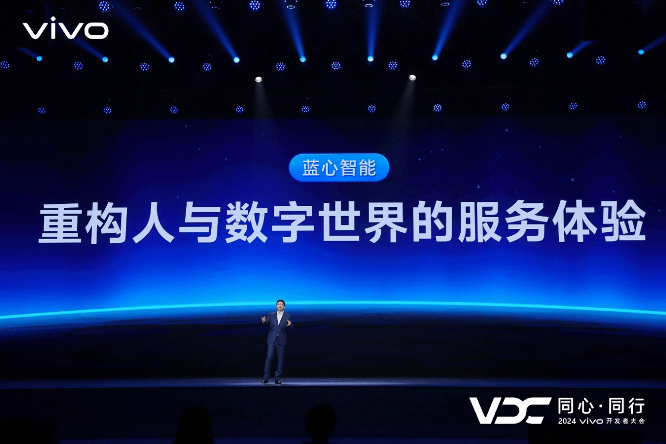 vivo发布全新AI战略 蓝心大模型矩阵及原系统5迎来重磅升级 