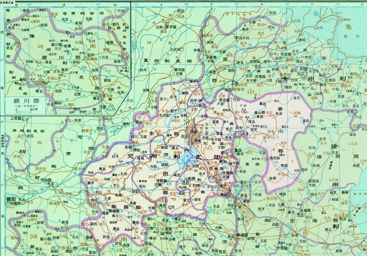 《后汉书 郡国志》记载,领东郡,济阴郡,陈留郡,任城国,山阳郡,东平国