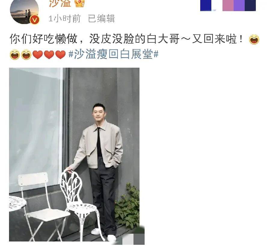 随着沙溢的这次惊艳回归,不少粉丝开始期待他能够在新作品中再次展现