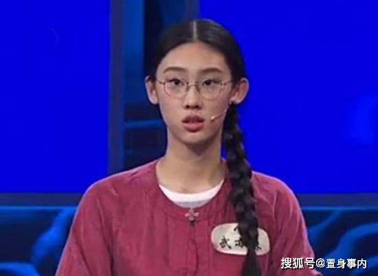 事实证明,"消失"多年的清华才女武亦姝,证实了董卿当年没说错_武雷
