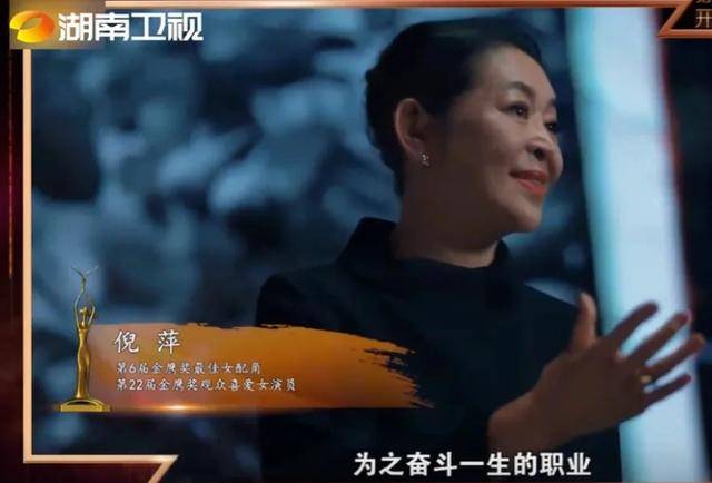 金鹰奖官宣预热了!湖南台发布历届高光时刻,刘涛出镜不见赵丽颖!