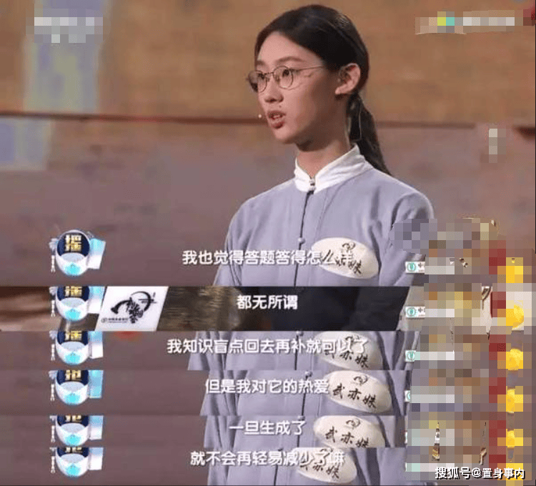 事实证明,"消失"多年的清华才女武亦姝,证实了董卿当年没说错_武雷