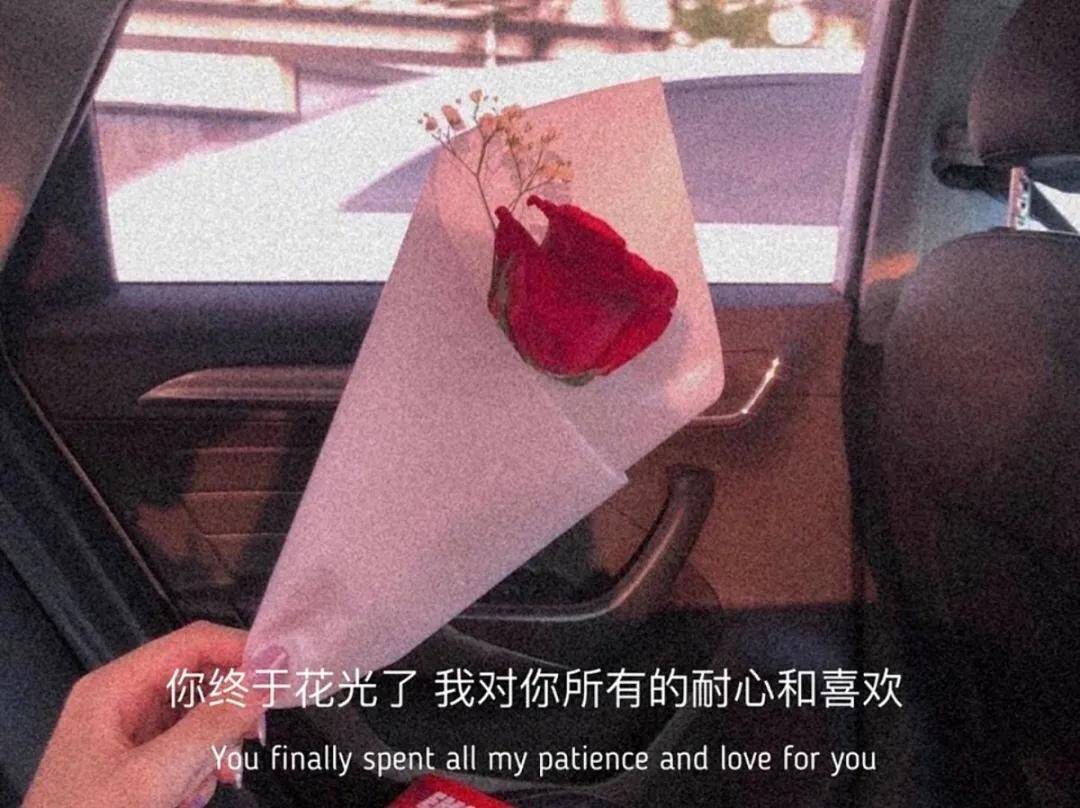 爱情话语抖音_抖音爱情语录经典语录_抖音话题爱情