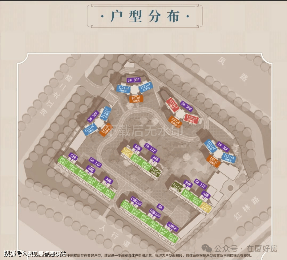 厦门 建发鲤悦 售楼处电话+价格+地址+24小时咨询 最新房源_搜狐网