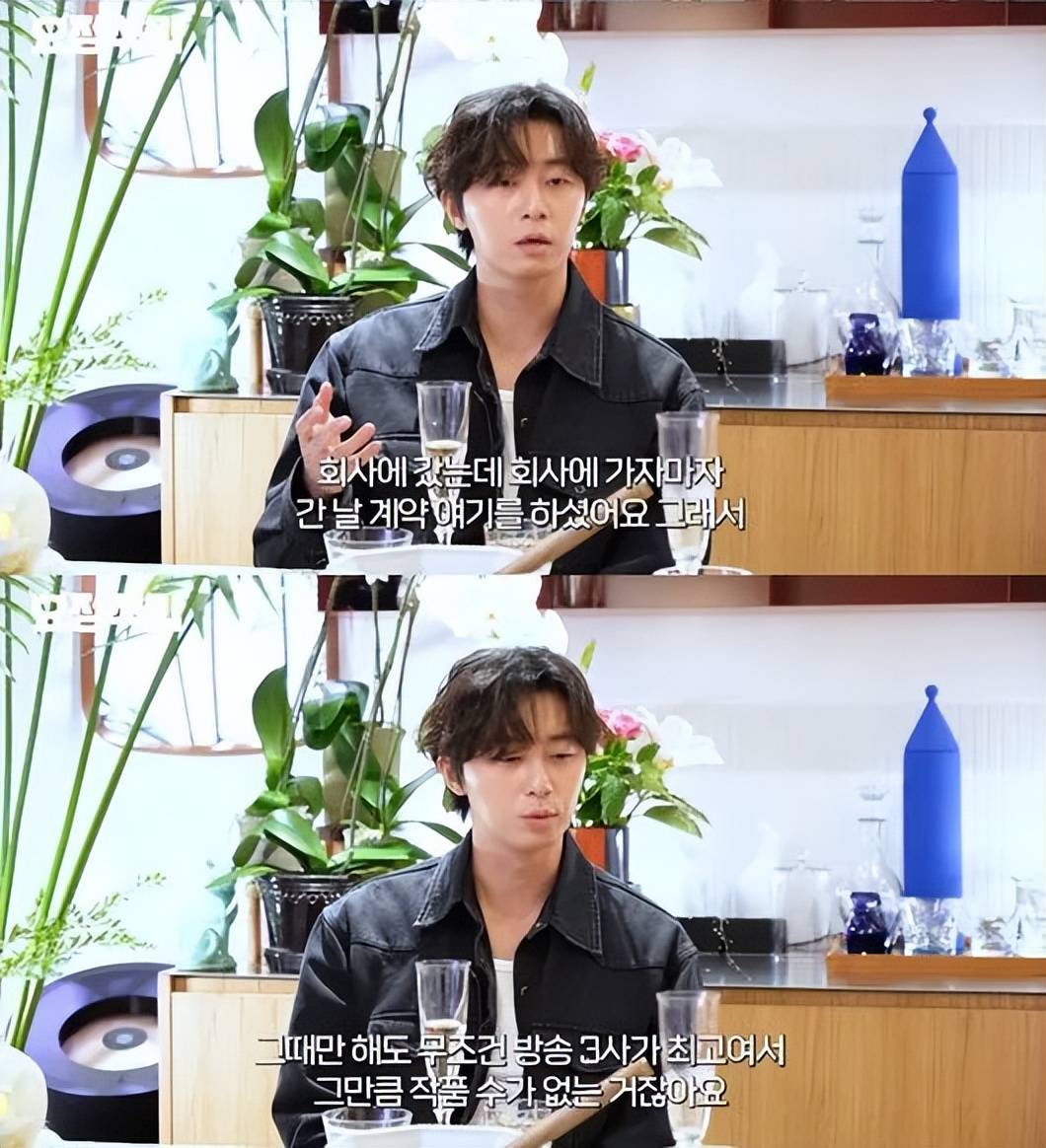 韩国知名男星透露，在金秀贤的帮助下，和经纪公司签约插图4