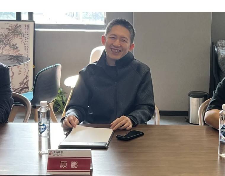 图丨颐高集团副总裁,颐高新经济总裁顾鹏紧接着,鲍总介绍了天尚集团的