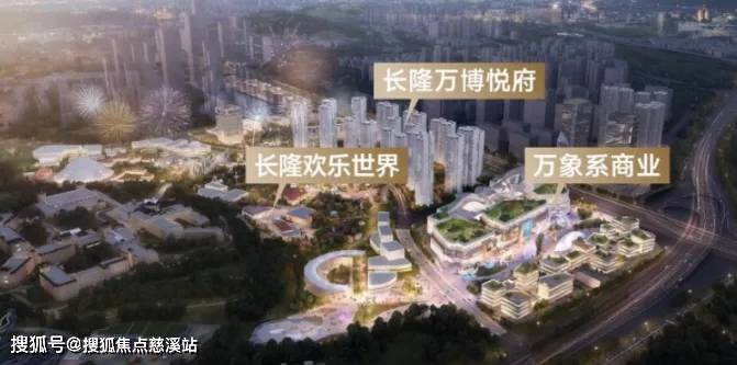 长隆万博悦府(售楼处)-长隆万博悦府首页网站丨长隆万博悦府地址/售楼24H电话_番禺_商业_广州