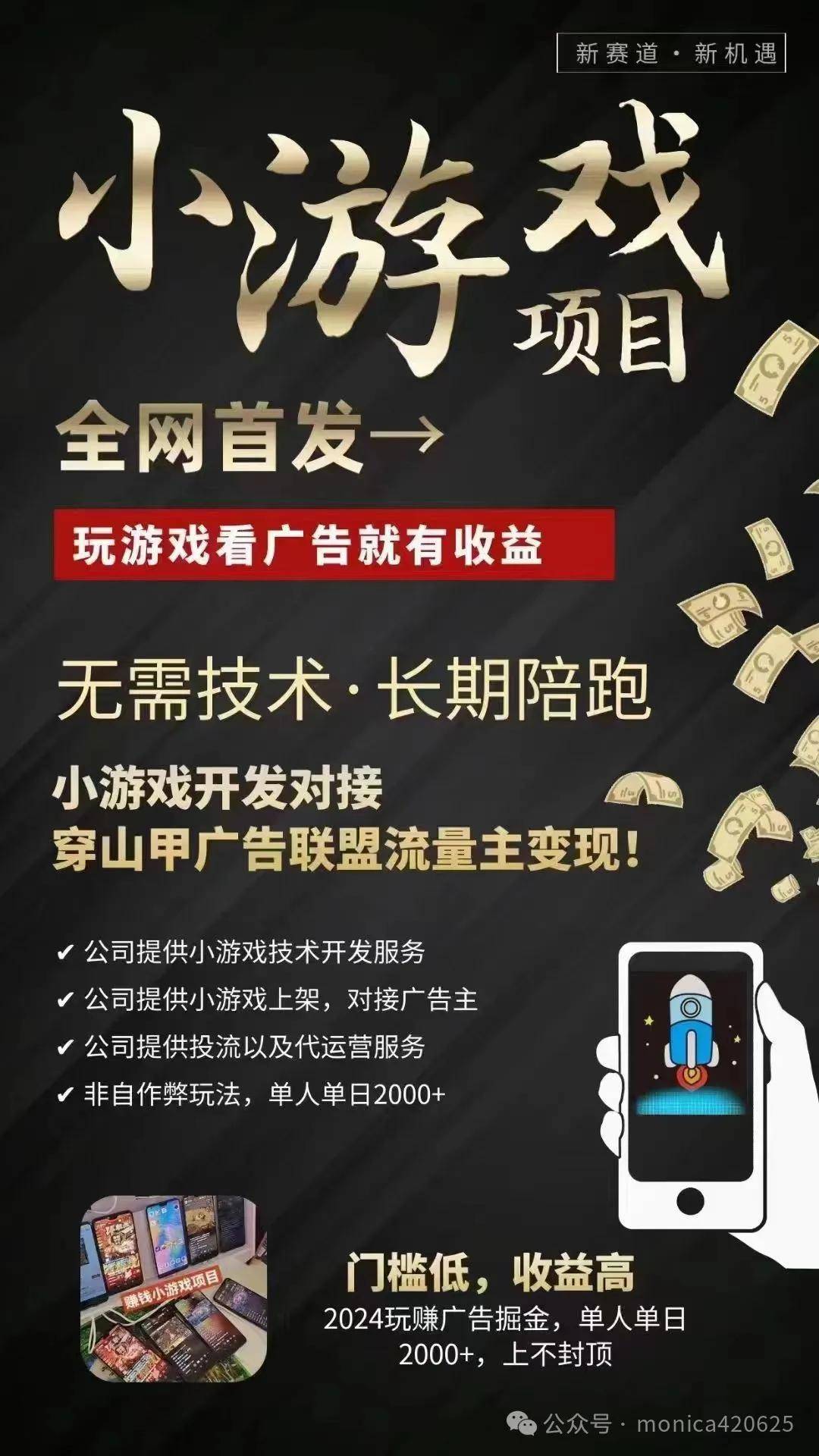 关于下载有抖音小游戏的抖音的信息