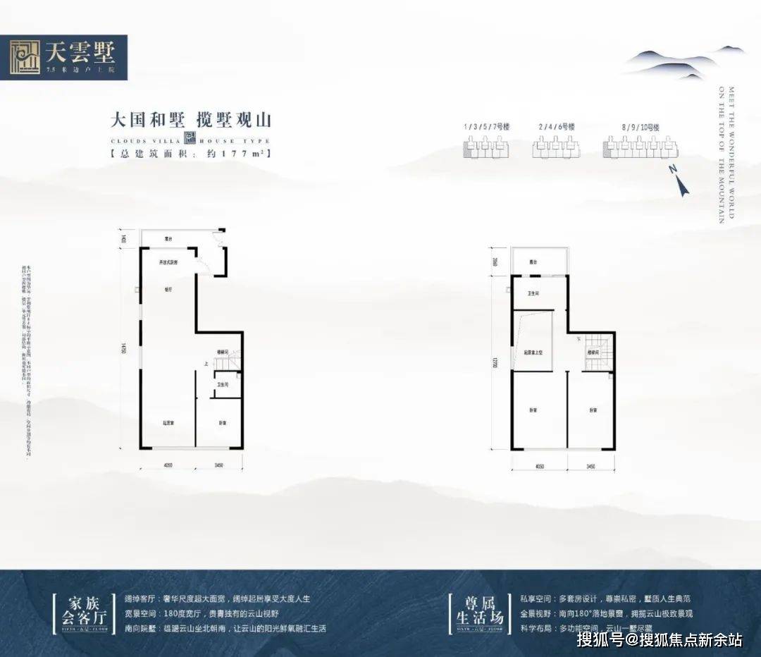 大一山庄(营销中心)首页网站