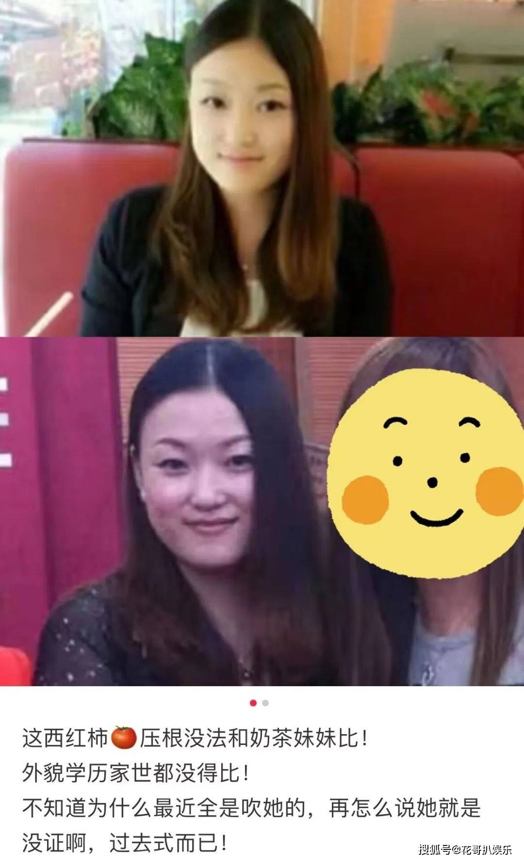 奶茶妹妹独眼胸针事件发酵,她和东哥婚姻状况,被大众紧盯着不放_庄佳