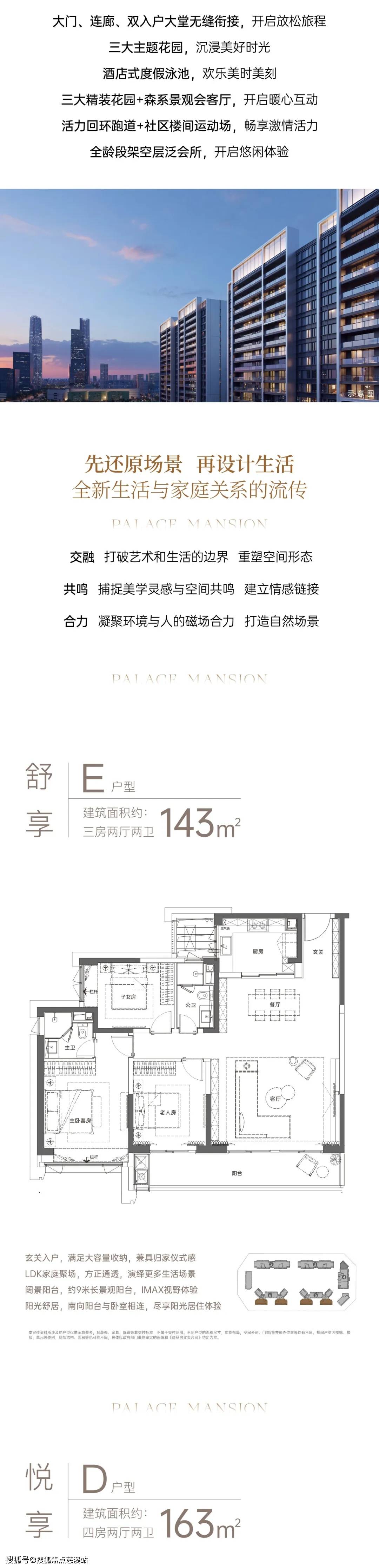 豪庭铭苑(售楼处)-豪庭铭苑首页网站丨豪庭铭苑地址/豪庭铭苑售楼处24H电话_海口_专人