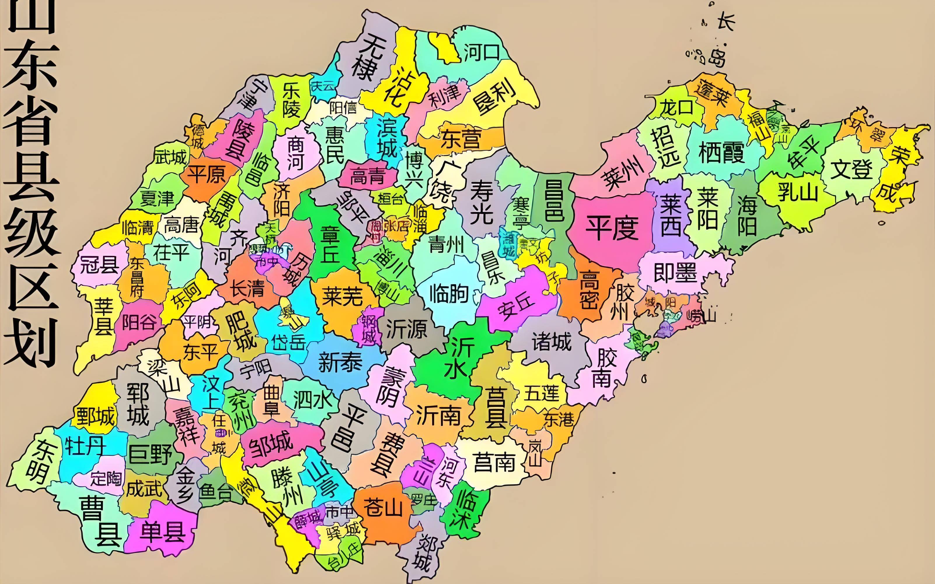 山东省具体地图图片