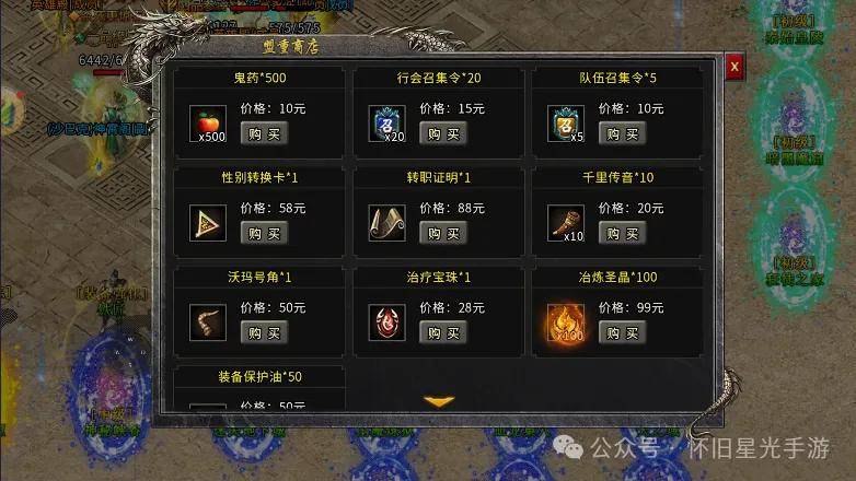 《冰雪传奇点卡版》打金秘籍攻略!神魔逆天改命,新手详细教程!