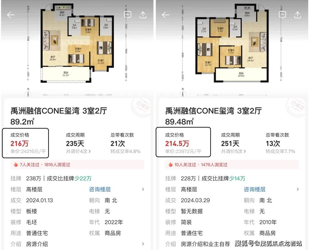 福州祥浦苑营销中心24小时电话