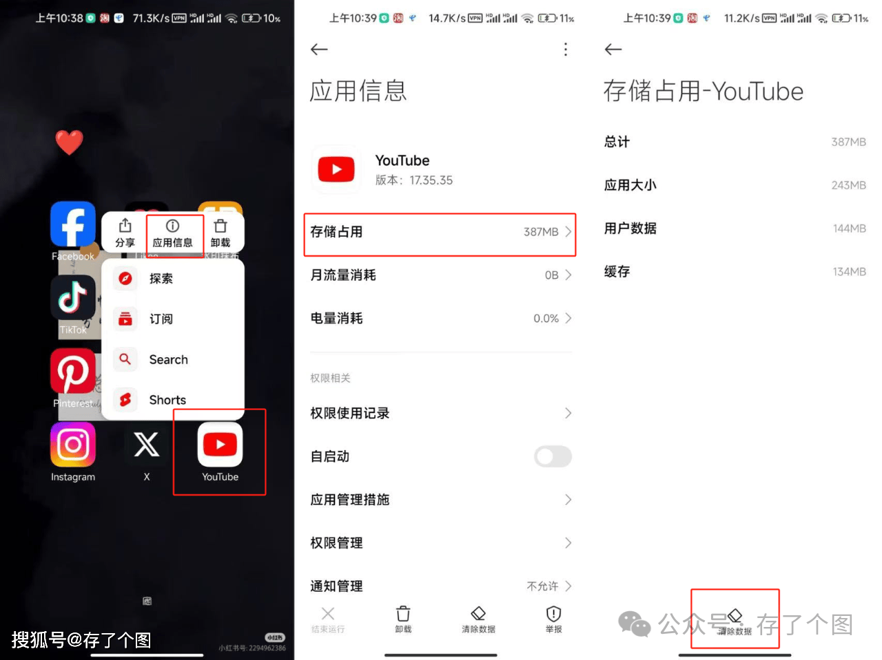 youtube官网下载图片