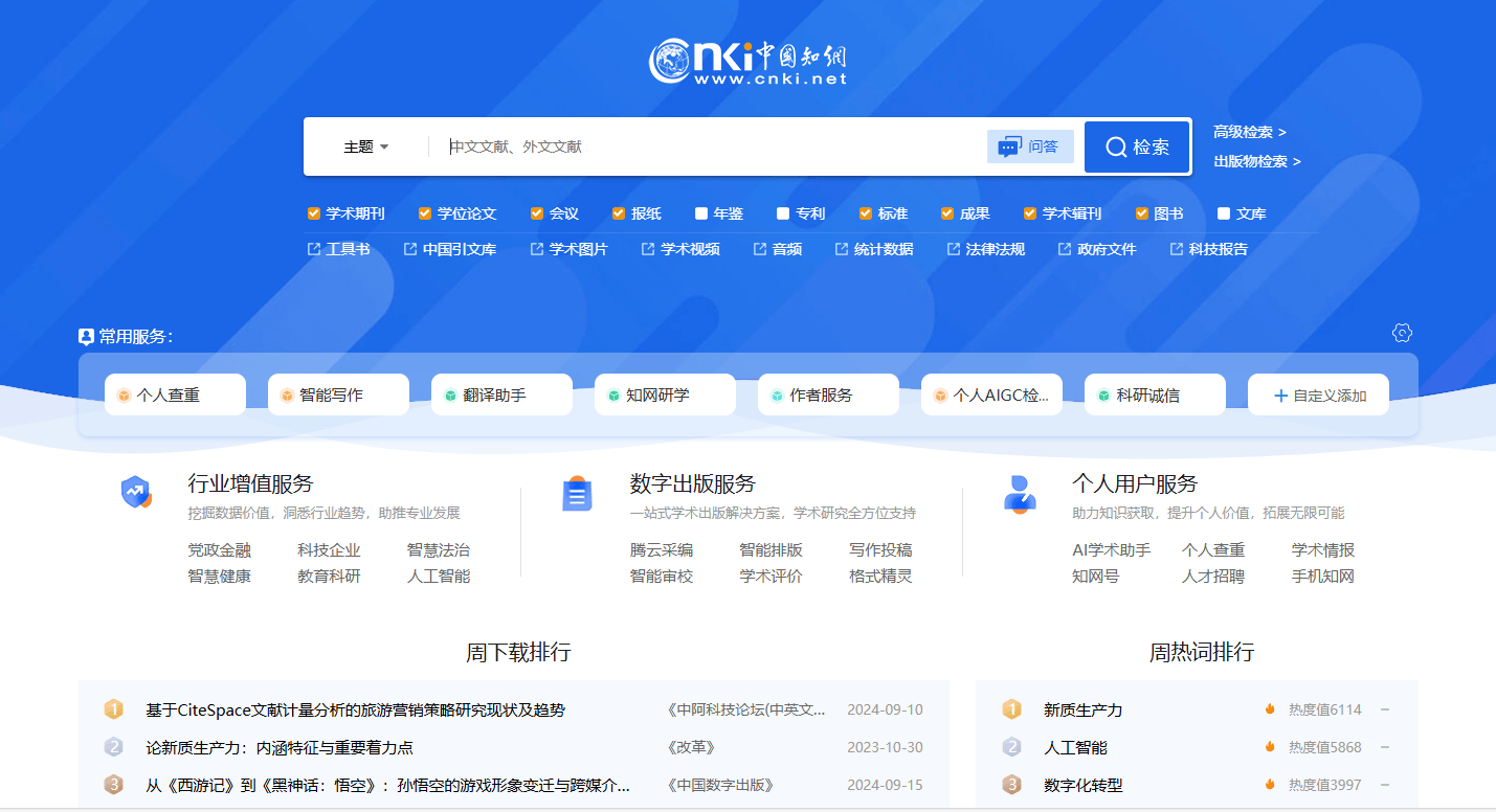 自动写文章的网站=自动写文章的app