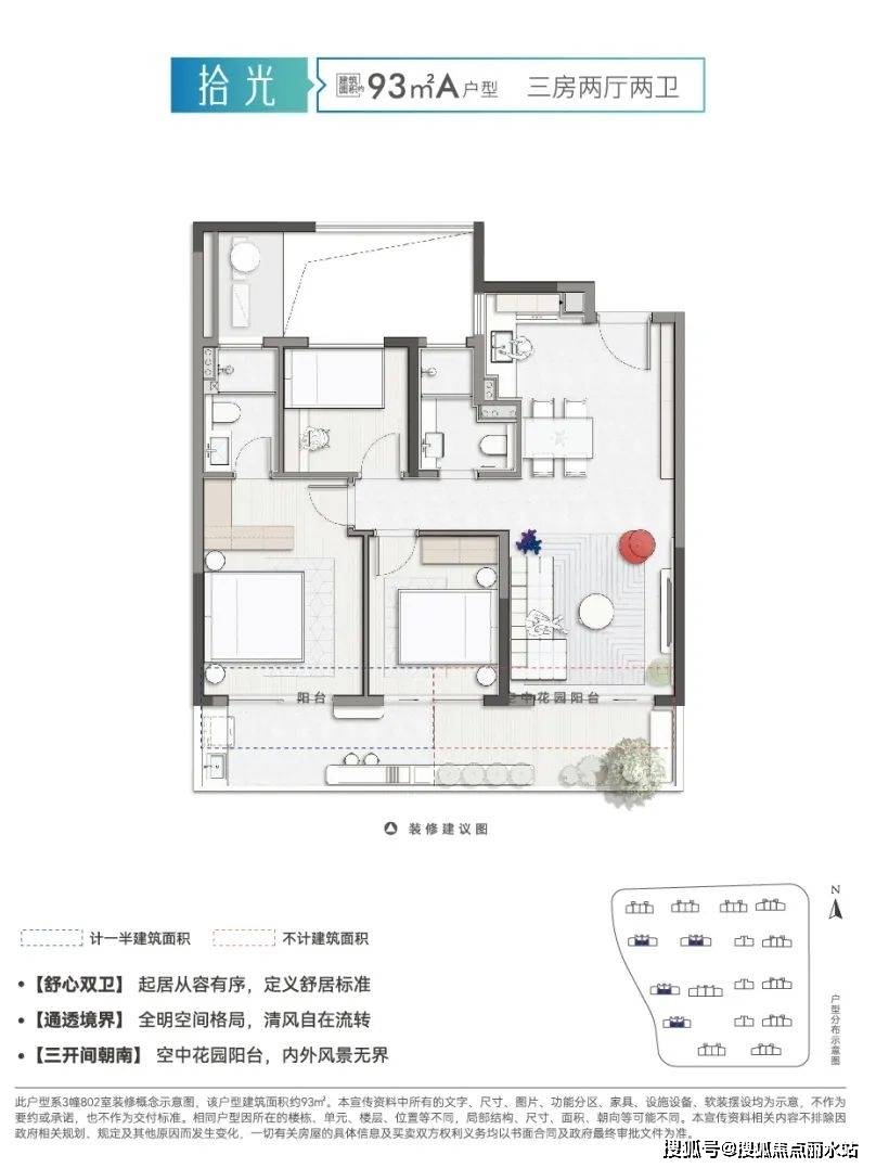 交投绿城·桂越风华售楼处(2024绿城·桂越风华)首页网站|楼盘详情-户型配套_住宅_未来_电话