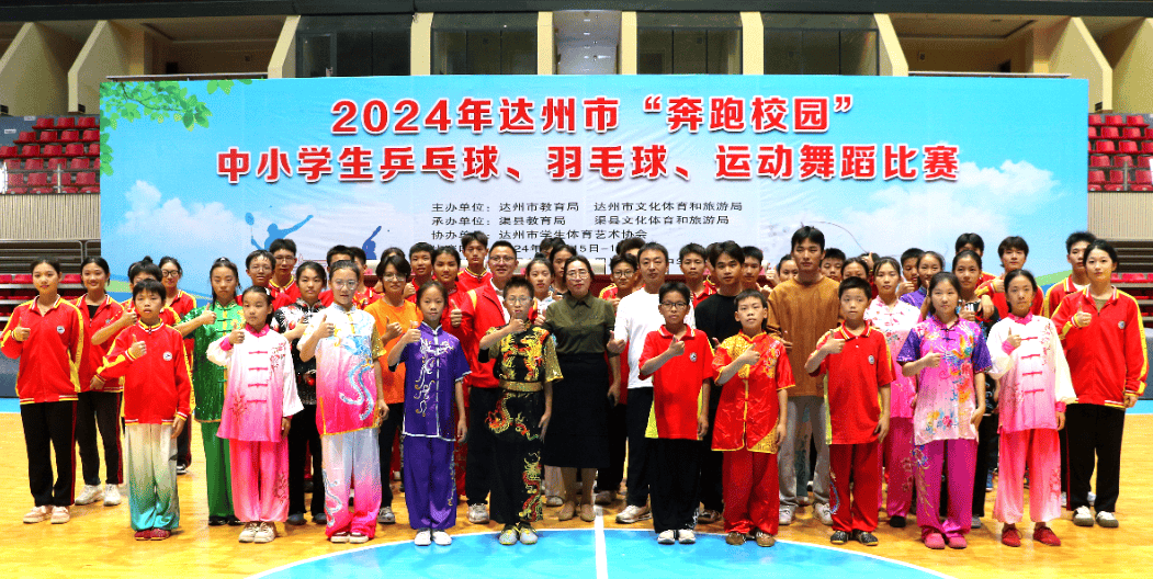 精彩!修德教教育集团四川崇德学校参演市级体育比赛开幕式