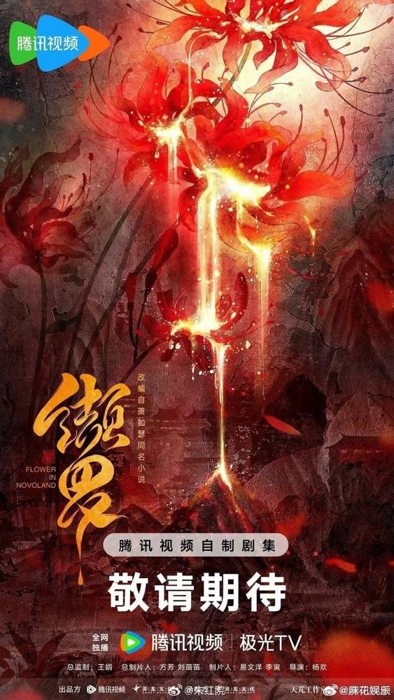 《半熟男女》田曦薇劈腿颠覆三观！古装新戏《逐玉》搭档张凌赫！