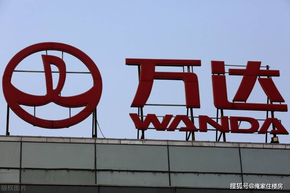 王健林：美国“传奇影业”股权已全部卖掉！-王健林的自传