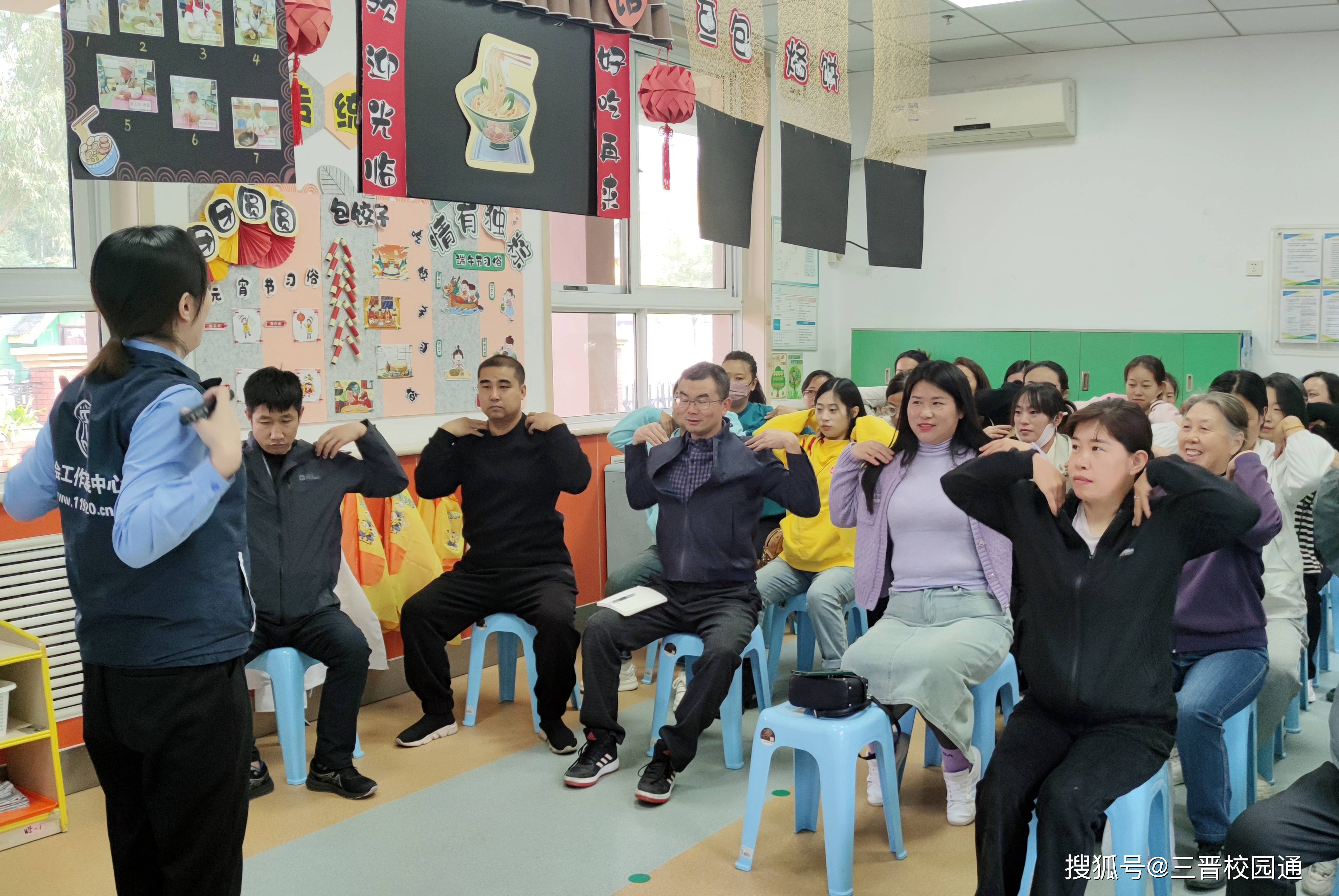 太原迎泽区第一实验小学附属幼儿园召开健康教育