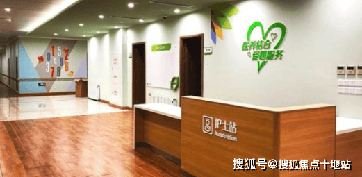 上海浦东新区香树湾护理院网站首页,2024香树湾护理院概况及收费 