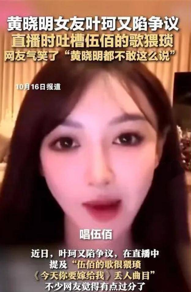 范世琦女朋友 现任图片