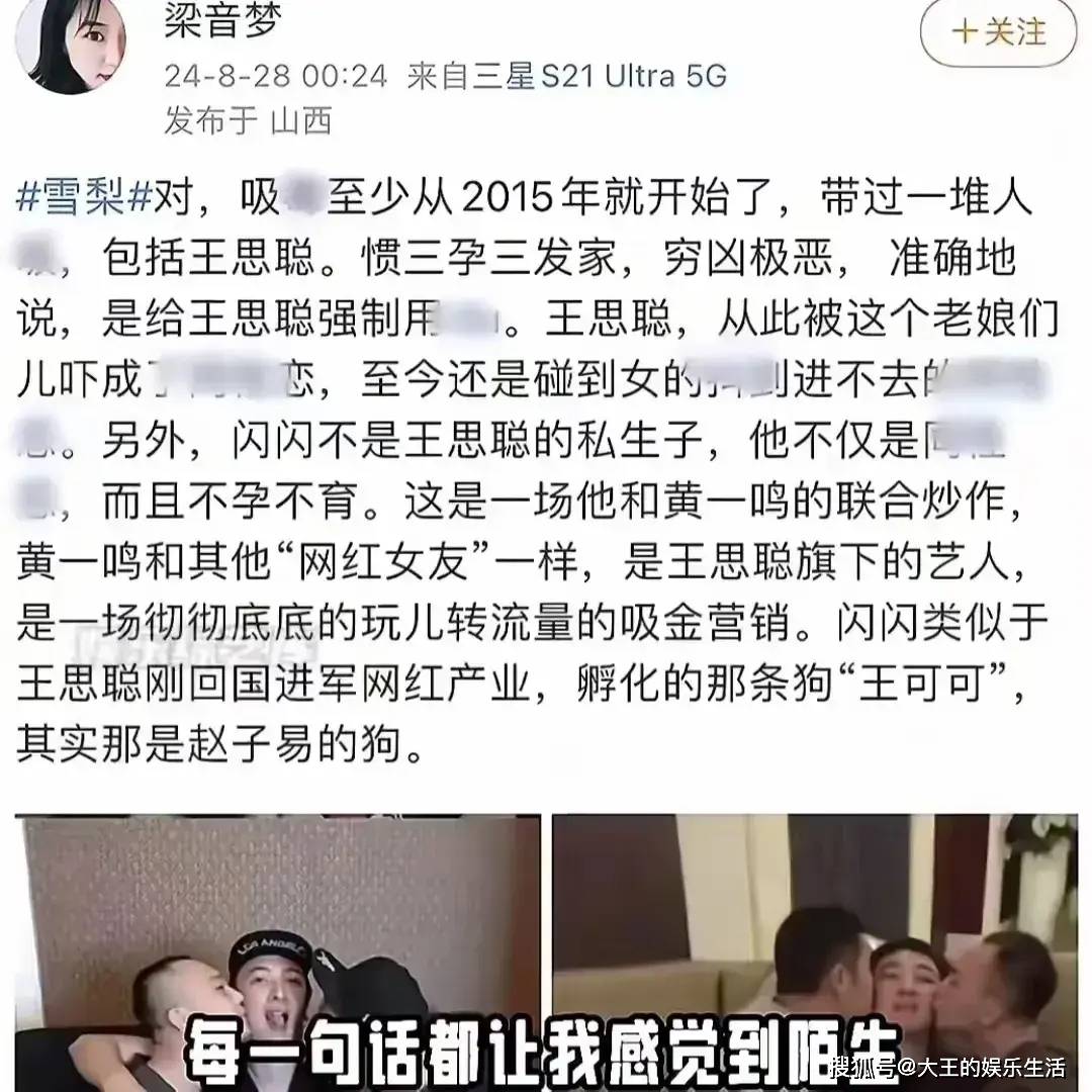 乔任梁第一任女友图片