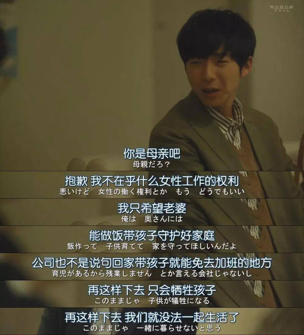 豆瓣8.1《82年生的金智英》倾听女性的声音