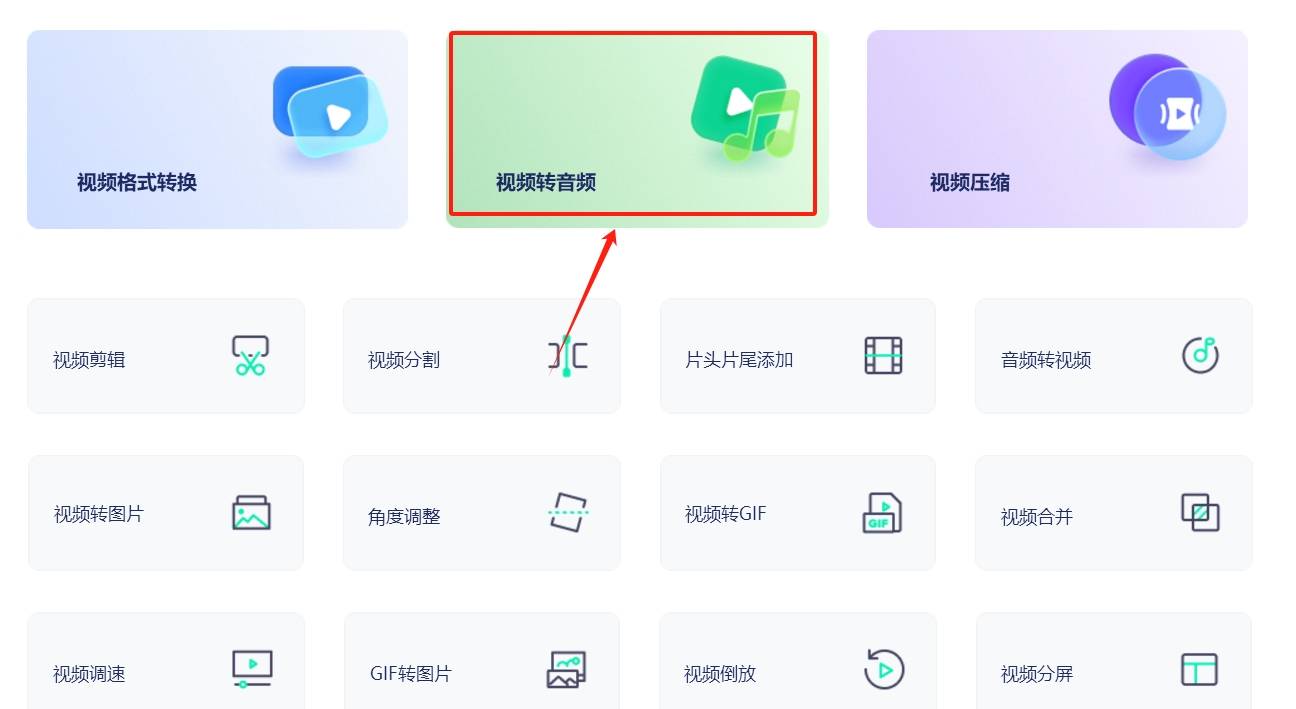 视频链接提取器=视频链接提取器破解版